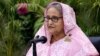 বাংলাদেশের প্রধানমন্ত্রী শেখ হাসিনা