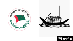 আওয়ামী লীগ। প্রতীকী ছবি।