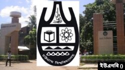চট্টগ্রাম বিশ্ববিদ্যালয়