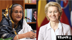 প্রধানমন্ত্রী শেখ হাসিনা এবং ইউরোপীয় কমিশনের প্রেসিডেন্ট উরসুলা ভন ডার লেয়েন।