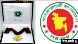 বাংলাদেশের স্বাধীনতা পদক