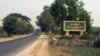 စဉ့်ကူးမြို့