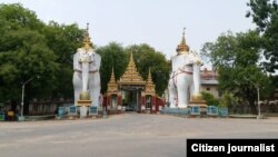 မိုးညှင်းသမ္ဗုဒ္ဓေဘုရားဝန်း (ဓာတ်ပုံ - CJ)