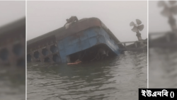 একটি ফেরি নয়টি যানবাহনসহ মানিকগঞ্জ জেলার পাটুরিয়ায় ফেরিঘাট এলাকায় ডুবে গেছে। ১৭ জানুয়ারি, ২০২৪।