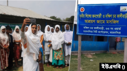 ময়মনসিংহে প্রথম তৃতীয় লিঙ্গের জনগোষ্ঠীর উদ্যোগে নির্মিত হয়েছে মসজিদ।