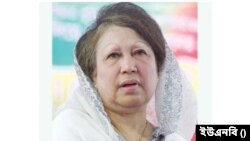 বিরোধী রাজনৈতিক দল বাংলাদেশ জাতীয়তাবাদী দলের (বিএনপি) চেয়ারপারসন বেগম খালেদা জিয়া।