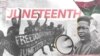 အမေရိကန်ပြည်ထောင်စုက Juneteenth ရုံးပိတ်ရက်