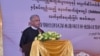 ပြည်ထောင်စုဝန်ကြီး ဦးအောင်နိုင်ဦး