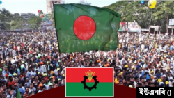 বিএনপির জন্য ২০২৩ ছিল রাজনৈতিকভাবে সক্রিয় একটি বছর।