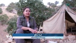 ژیانی ژینا لە هەرێمی کوردستان