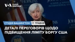 Деталі переговорів щодо підвищення ліміту боргу США. СТУДІЯ ВАШИНГТОН