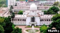 বাংলাদেশ হাইকোর্ট