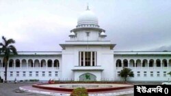 বাংলাদেশ সুপ্রিমকোর্ট