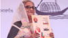 আওয়ামী লীগের সভাপতি শেখ হাসিনা তাঁর দলের নির্বাচনী ইশতেহার ঘোষণা করেছেন। ২৭ ডিসেম্বর, ২০২৩। 