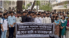 অবন্তিকার আত্মহত্যার ঘটনায় মানববন্ধন ও শোক র‍্যালি করেছেন আইন বিভাগের শিক্ষার্থীরা। ১৭ মার্চ, ২০২৪।