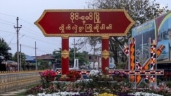 ဝိုင်းမော် စစ်ကောင်စီစခန်း သိမ်းပိုက်လိုက်ကြောင်း KIA ကြေညာ