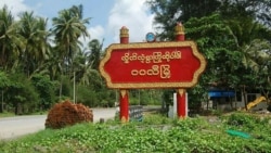 သံတွဲမြို့လေဆိပ်အနီး တိုက်ပွဲပြင်းထန်