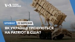 Брифінг Голосу Америки. Як українці тренуються на Patriot в США?