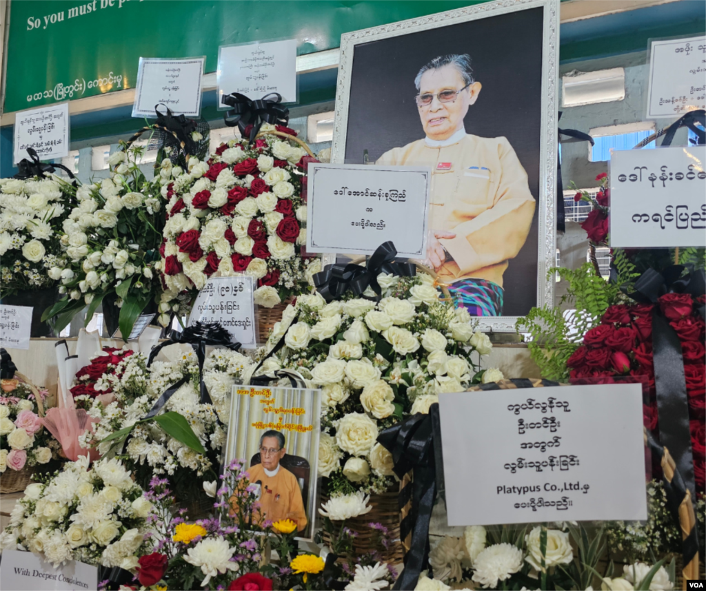 ကာကွယ်ရေး ဦးစီးချုပ်ဟောင်း သူရ ဦးတင်ဦးရဲ့ ဈာပနအခမ်းအနားမြင်ကွင်း (ဇွန် ၅၊ ၂၀၂၄)