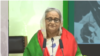 ৭ মার্চের ভাষণ উপলক্ষে আয়োজিত এক অনুষ্ঠানে প্রধানমন্ত্রী শেখ হাসিনা।