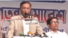 ঢাকার বঙ্গবন্ধু এভিনিউয়ে আওয়ামী লীগের আয়োজিত ‘শান্তি ও গণতন্ত্র’ সমাবেশে পররাষ্ট্রমন্ত্রী ড. হাছান মাহমুদ। ২৭ জানুয়ারি, ২০২৪।