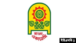 বাংলা একাডেমি সাহিত্য পুরস্কার।