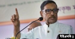 বাংলাদেশে ক্ষমতাসীন দল আওয়ামী লীগের সাধারণ সম্পাদক ওবায়দুল কাদের। ফাইল ছবি।