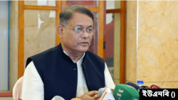 বাংলাদেশের পররাষ্ট্রমন্ত্রী ড. হাছান মাহমুদ