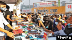 বইমেলা। প্রতীকী ছবি।