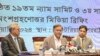 পররাষ্ট্র মন্ত্রণালয়ে সাংবাদিকদের সঙ্গে বাংলাদেশের পররাষ্ট্রমন্ত্রী ড. হাছান মাহমুদ। ২৩ জানুয়ারি, ২০২৪। 