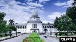 বাংলাদেশ সুপ্রিম কোর্ট ভবন।