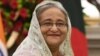 জাতীয় বীমা দিবসের উদ্বোধনে প্রধানমন্ত্রী শেখ হাসিনা। ফাইল ছবি।