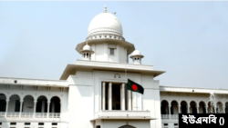 বাংলাদেশ সুপ্রিম কোর্ট ভবন।