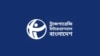 ট্রান্সপারেন্সি ইন্টারন্যাশনাল বাংলাদেশ (টিআইবি)।