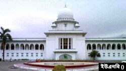 বাংলাদেশ হাইকোর্ট 