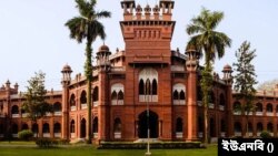 ঢাকা বিশ্ববিদ্যালয়। ফাইল ছবি।