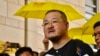 资料照：泛民主派议员邵家臻