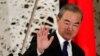 2020年11月24日，时任中国外交部长王毅在日本东京举行的新闻发布会上挥手致意。