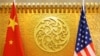 华盛顿和北京的关系对东北亚国家的作用