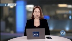 Брифінг Голосу Америки. День перемоги у Європі: історичні паралелі