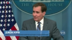 Що в розвідці США кажуть про дрони над Кремлем? СТУДІЯ ВАШИНГТОН