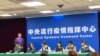 台湾周五通报冠毒单日最多新增 多为输入病例