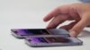 苹果公司2022年9月7日秋季新品发布会推出的iPhone 14手机