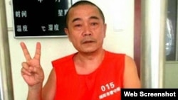 六四天网创办人黄琦在看守所 （资料照片）
