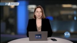 Брифінг Голосу Америки. США підтримали створення трибуналу щодо Росії
