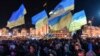 Manifestants ukrainiens