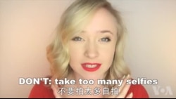 OMG!美语 Photography Taboos!