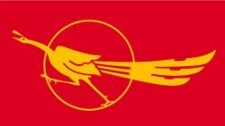 ဗကသ တည်ထောင်ခြင်း အထိမ်းအမှတ် ကျင်းပ