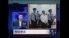专访李庄案主角—李庄
