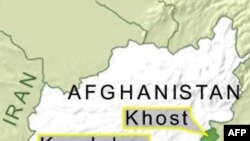 Bom nổ giết chết 3 người ở miền nam Afghanistan